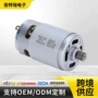 多功能550纯铜电链锯