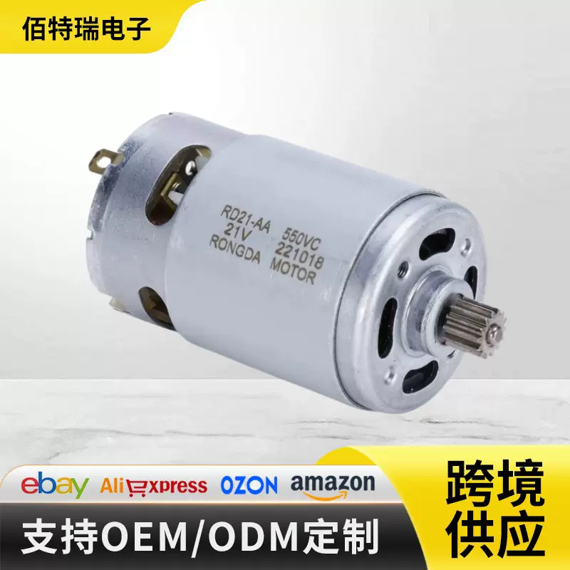 单手锯迷你锯电链锯550电机多功能纯铜电机