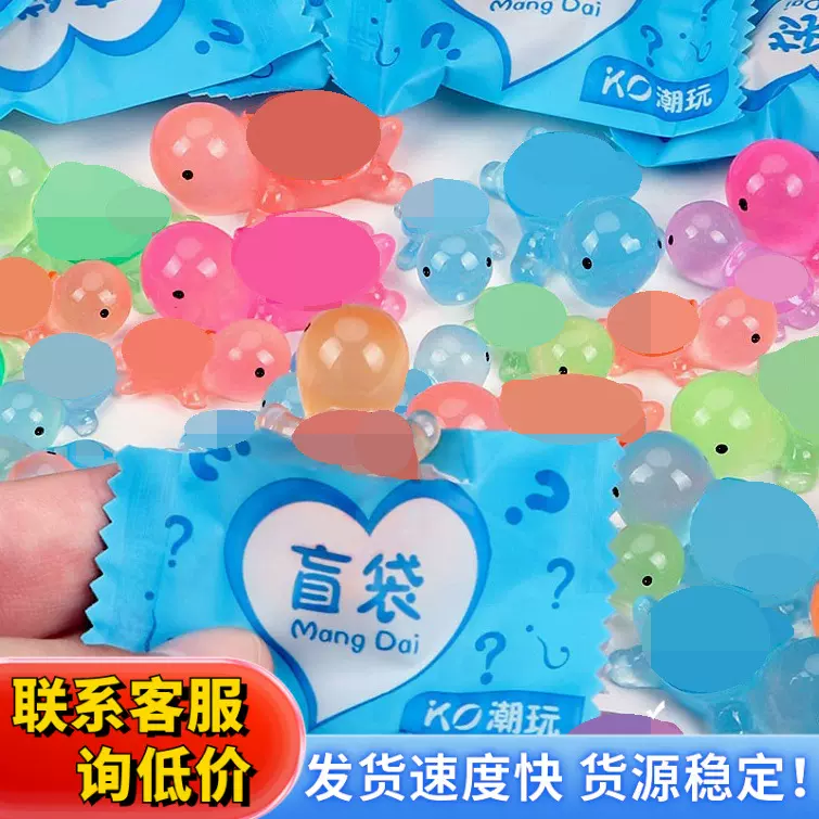 迷你夜光小乌龟玩具盲袋发光小动物摆件模型玩偶配件发光鱼缸造景