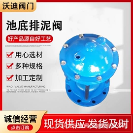 球阀;减压阀;闸阀