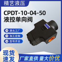 �ܴ�����CPDT-10-04-50Һ�؆����y�߉������y�����y�p���y�S��