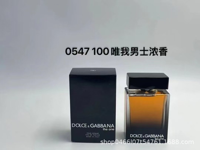 跨境外贸越南爆款杜嘉班全系列逸蓝/皇冠/奉献/青花瓷/唯我/香水|undefined