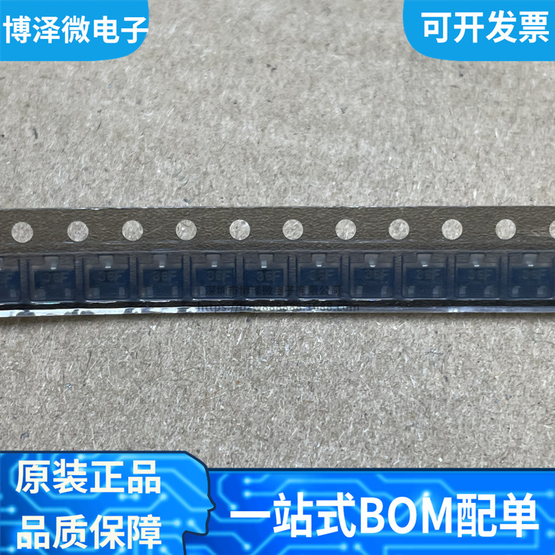 全新原装 NNCD3.6F-T1B 丝印36F 贴片SOT-23 稳压二极管