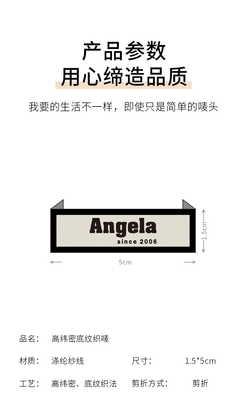 单品-织唛-09-Angela_04.jpg