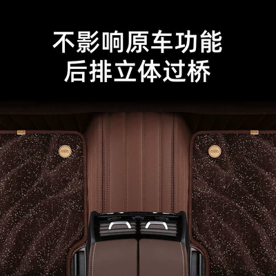 Mats Car Mats – Ayaqaltılar (Kovriklər)