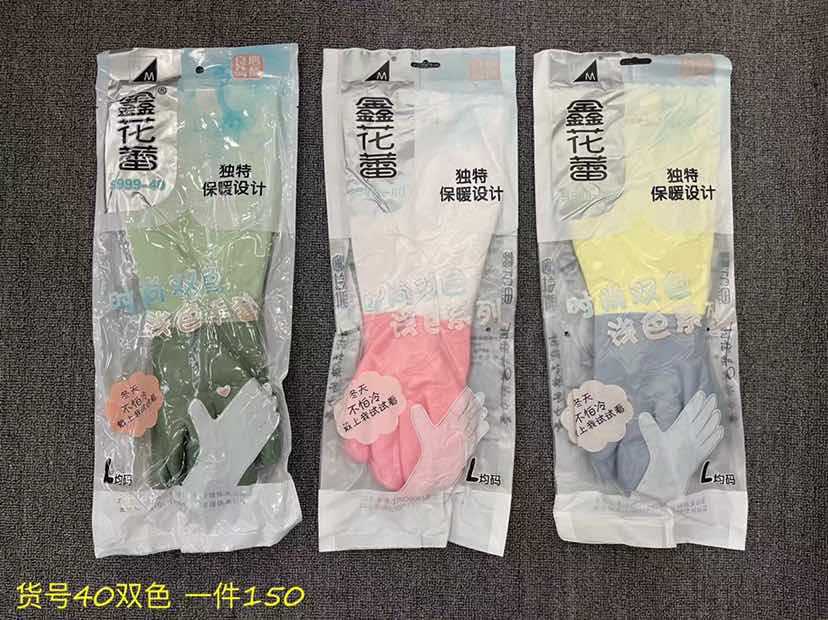 双色一体绒手套.jpg
