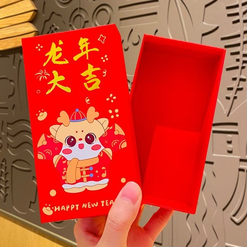 Cartoon Year of the Dragon Good Luck National Trend Gift Box High-end Souvenir for Friends Practical Empty Box New Year Packaging Box