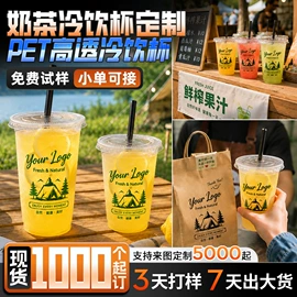 纸杯;塑料包装杯;纸袋
