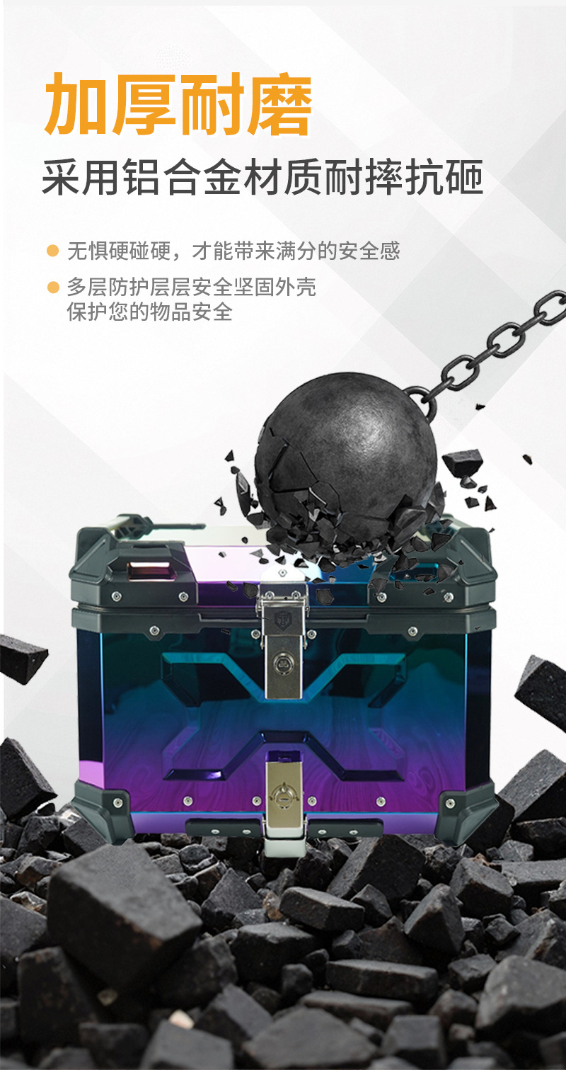 Colorful Box Rainbow Box Colorful Motorcycle Tail Box Storage Box Motorcycle Aluminum Alloy Trunk Battery Car Tail Box