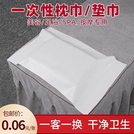 一次性浴巾;一次性床单;其他一次性