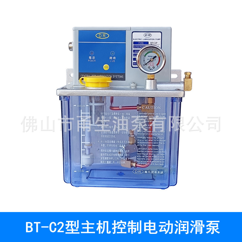 间歇型齿轮泵BT-C2-2L 电动打油器 容积式 抵抗式稀油润滑泵