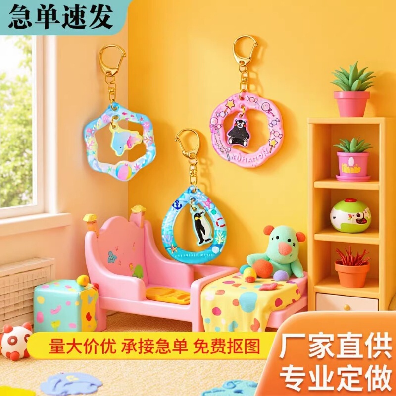Custom Acrylic Keychain DIY Pendant for Tourist Souvenirs, City Anime Cartoon Celebrity Merchandise Standee Custom Acrylic Keychain DIY Pendant for Tourist Souvenirs, City Anime Cartoon Celebrity Merchandise Standee