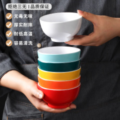 業務用ケータリングファーストフード店専用丼 メラミン小鉢 食堂丼 スープボウル 麻辣湯小鉢 プラスチックボウル