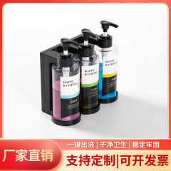 華柯美は穴を開けないでトイレの壁掛け式の手動石鹸の液体器の手の液体の瓶のホテルのシャンプーして入浴して分配を割り当てます。