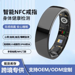 亚马逊陶瓷智能穿戴戒指心率血氧血压睡眠监测带nfc门禁运动指环