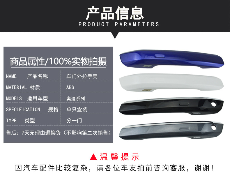 Suitable for Audi A4L A5 Q5L Exterior Door Handle Outer Handle Shell Cover 8Wd837875/876