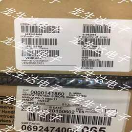 VEMD5010X01 原装现货 价格图片请咨询客服