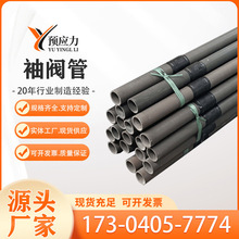 PVCע�{���y��48 76ܛ�A��ػ��ӹ̸ߏ��Ȼ��ܹ�� ���������y��