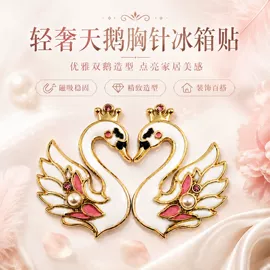 钮扣;金属工艺品;挂饰挂件