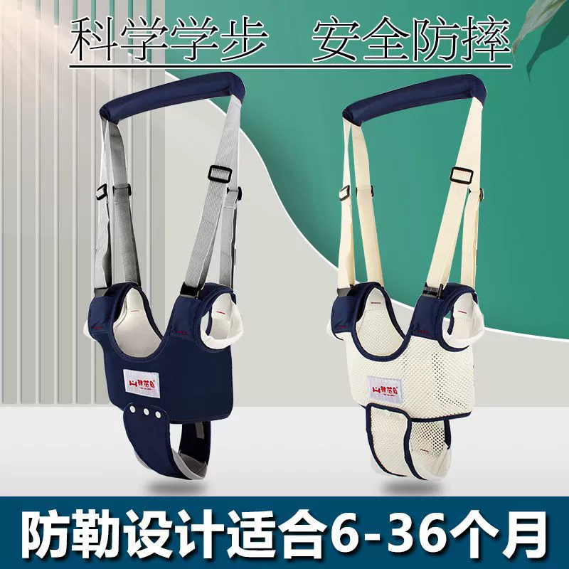Детский ремень для младенцев и маленьких детей, которые учатся ходить летом, дышащая защита талии от удушения, тяговая веревка, защита от падения, универсальная для всех сезонов