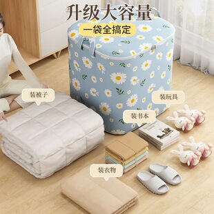 Clothes Quilt Large Capacity Household Storage Box Bedroom Wardrobe Finishing Box Foldable Portable Storage Bag