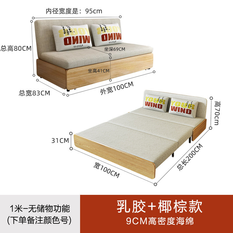 折叠沙发床客厅两用小户型单人双人多功能可折叠储物沙发床伸缩床|undefined