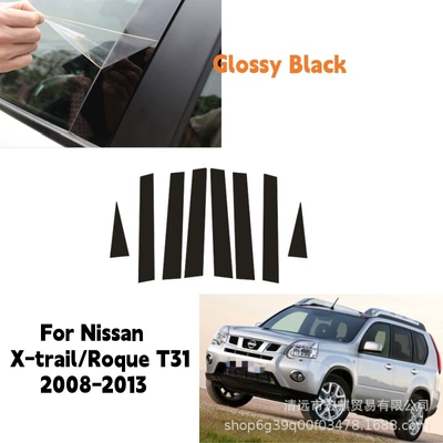 Suitable for Nissan 2014-2024 New X-Trail Roque Window Trim T31T32T33 Center Pillar Sticker (Şüşə kənarı xromları/moldingləri) - 2008-2013-lao-qijun-pack-of-8-pieces