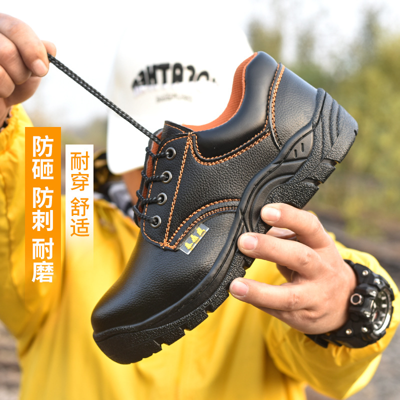 厂家现货供应焊工包盖低帮劳保鞋男女防砸钢包头工地鞋工作鞋批发