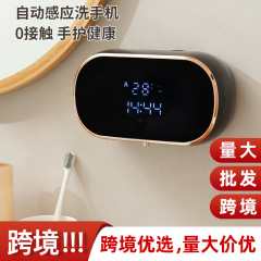 メーカーは家庭用の手洗い液機を供給しています。