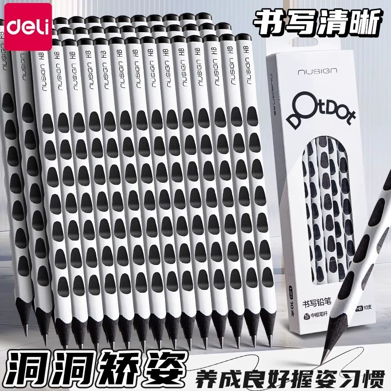 Deli Новый белый черный деревянный карандаш с отверстием и правильной ручкой HB/2B Нетоксичный детский карандаш с утолщенным треугольным корпусом.