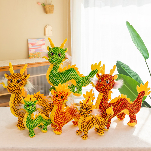 New simulation dragon doll zodiac dragon plush toy dinosaur doll creative dragon New Year gift ornament rag doll