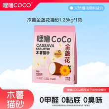 ��؈�á�������������coco��K��ľ��؈ɰ