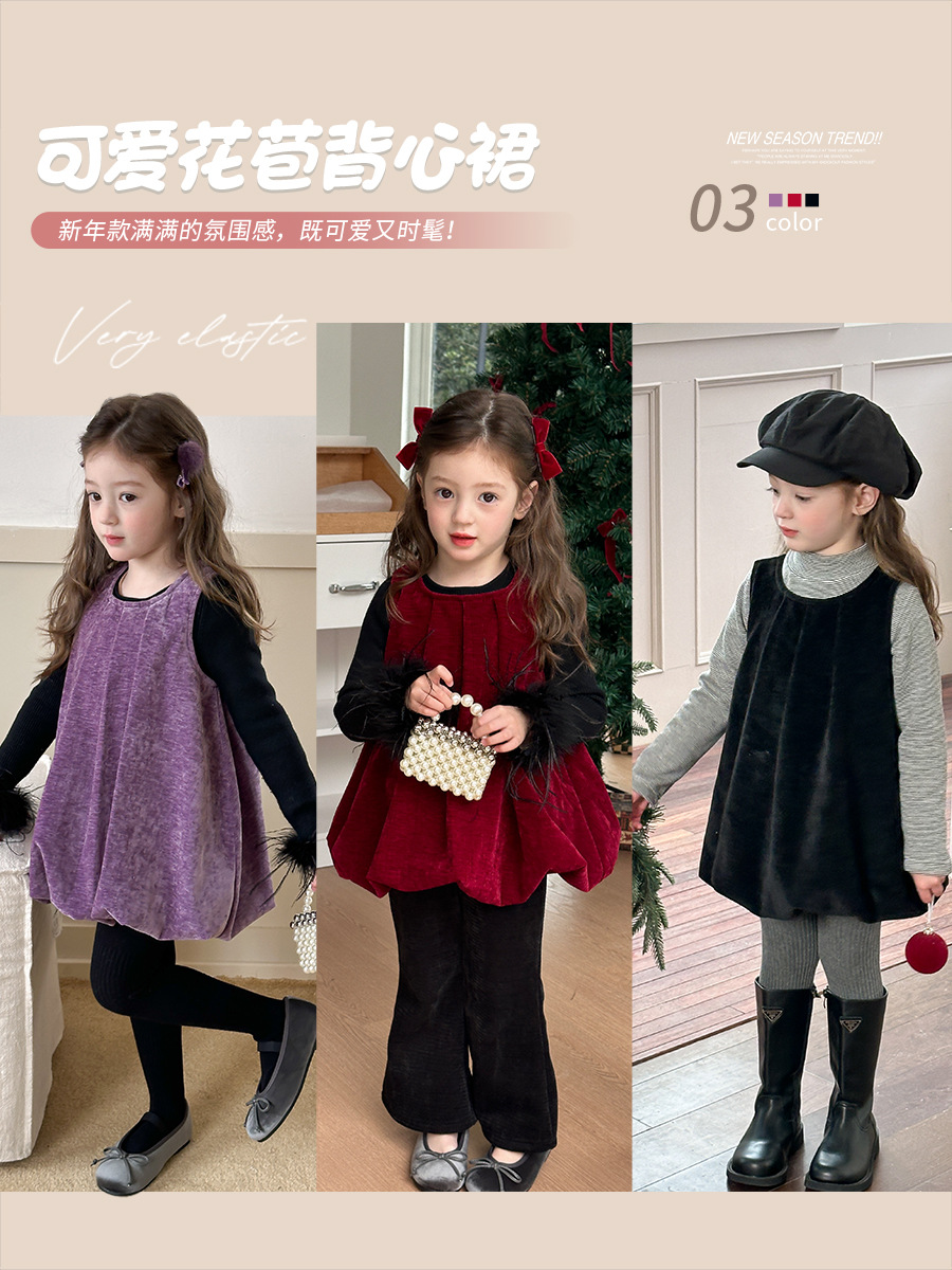 emo beibei medium and large size little girl korean style warm thickened tweed western style atmosphere bandage dress bud vest dress