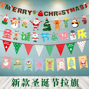 (Cross-border trading), cartoon Christmas decorations for party, pendant