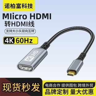 Micro hdmi�Dhdmi��4k���Cƽ����X�B���ҕ��y�@ʾ�������B�Ӿ�