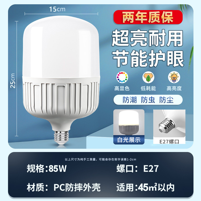 Zhongshan especial lámpara led super brillante retro tornillo hogar dormitorio ahorro de energía fuente de luz impermeable iluminación interior