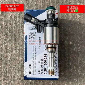 06H906036Q 0261500276 Fuel Injector Spray Valves for VW Golf-阿里巴巴
