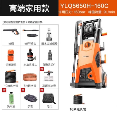 Car washing machine Car Washing Machine - 5650-2100w-new-function-rolled-pipe-inlet-and-outlet-25m-pipes-extended-outlet-version