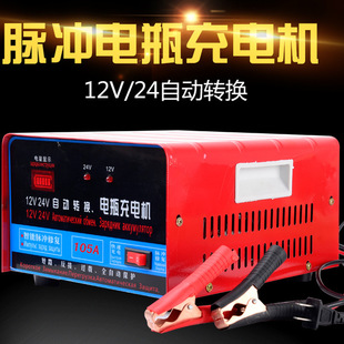 Fully Automatic Protection Fast Charger Copper Coil 12V24V160A Car Truck Motorcycle Battery Charger