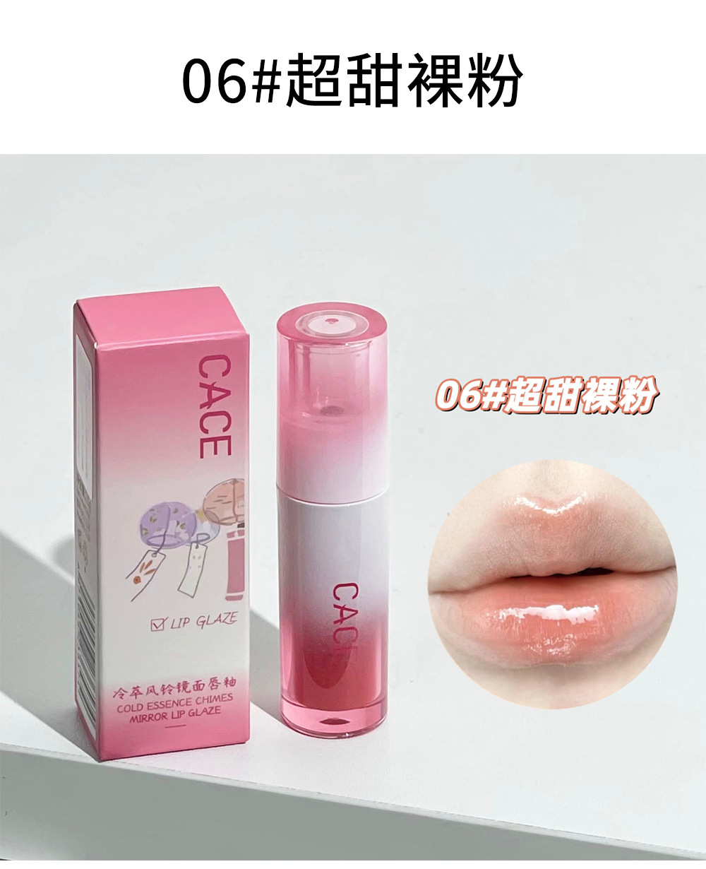 CACE Cold Extract Wind chime Mirror Lip Gloss moisturizes the chubby lips with a water-like luster that doesn't stick to the cup. Pink lip gloss for cross-border use undefined