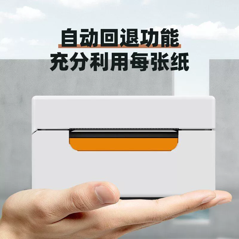 Electronic printer, 202m, bluetooth