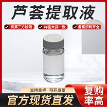 �J�C��ȡҺ�J�CԭҺ�J�C��ȡ��F؛���]ֱ�l���󃞻�1kg��ӆ