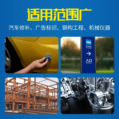 Avtomobil boyası metal paint automobile paint