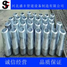 20G16Mn碳钢异径管管件 无缝焊接同心20G吸水喇叭口矿用大小头