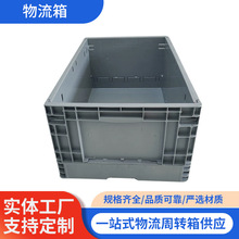 ����EUO4628���ϚW��������PP�M�b�����D��600*400*280�ۯB�����l
