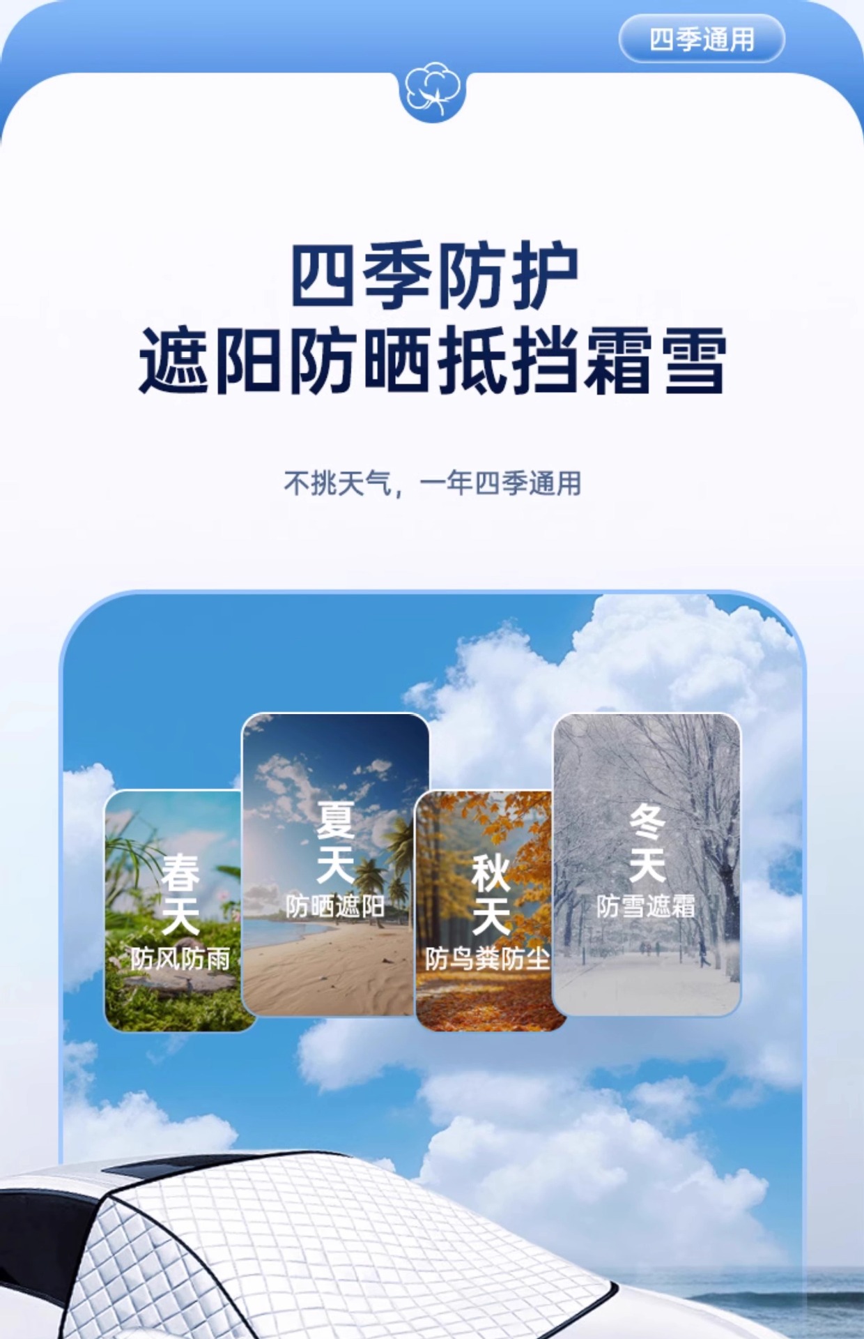 Car Snow Cover Winter Front Windshield Anti-Freeze Cover Anti-Frost and Anti-Snow Car Cover Winter Windshield Thickeneded