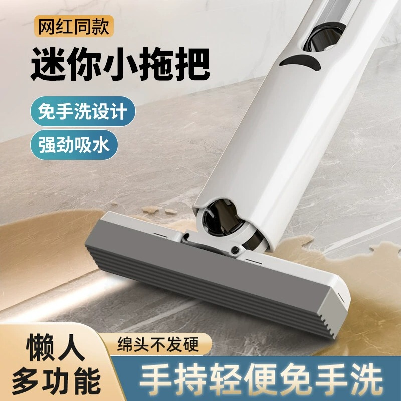 1-Pack Multifunctional Mini Mop Sponge, Absorbent, for Home Desktop, Hands-Free Washing, Bathroom Lazy Mop