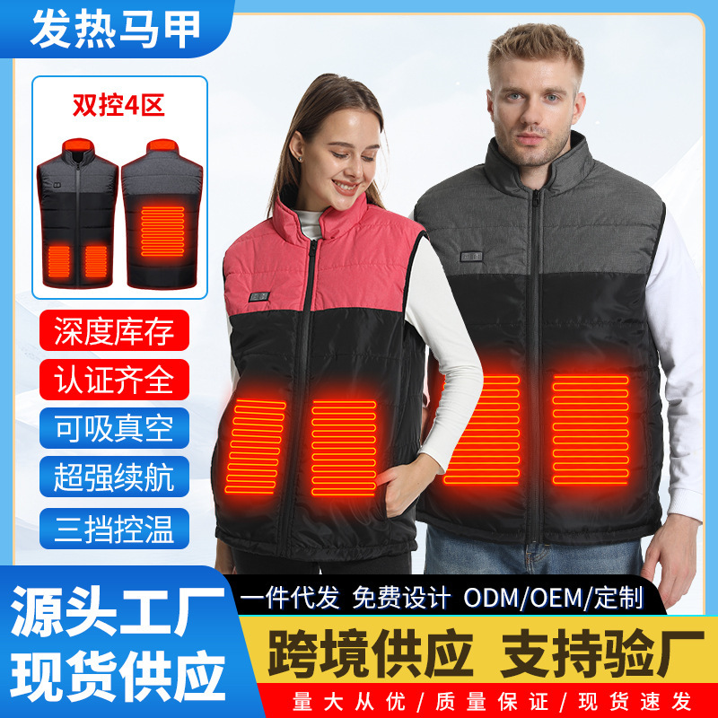 Winter Heating Vest Electric Heating Clothing 4-Zone Heating Vest Fleece-Lined Warm Couple Style USB Electric Heating Cotton Clothing Winter Heating Vest Electric Heating Clothing 4-Zone Heating Vest Fleece-Lined Warm Couple Style USB Electric Heating Cotton Clothing