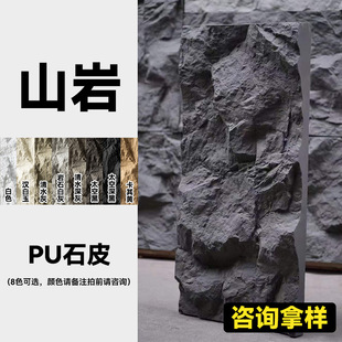 puʯƤ������Ģ��ʯPU���Ļ�ʯ�⠝�u�p�|�Ļ��uʯ�ķ���ʯ����