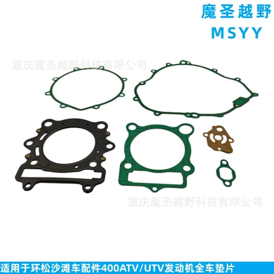 Cylinder and parts for Huansong Atv/Utv